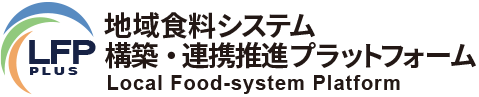 Local Food-system Platform