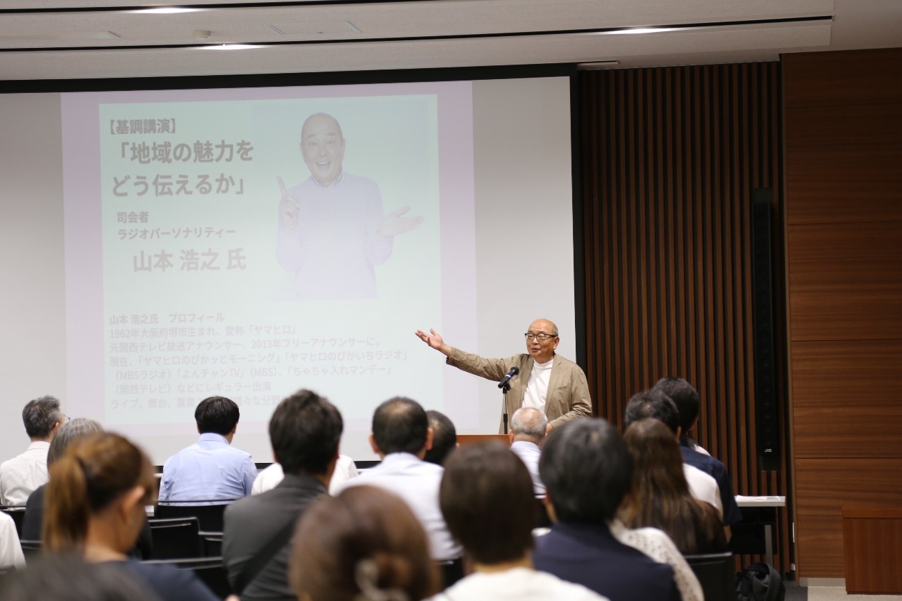 「はじまりの地、奈良の食文化をつなぐ」7月15日 第1回研修会開催